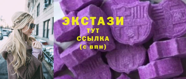 MDMA Балабаново