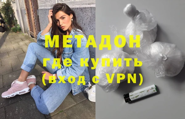 мефедрон VHQ Баксан